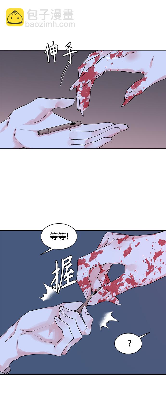 [第41话] 九尾狐传（5）30