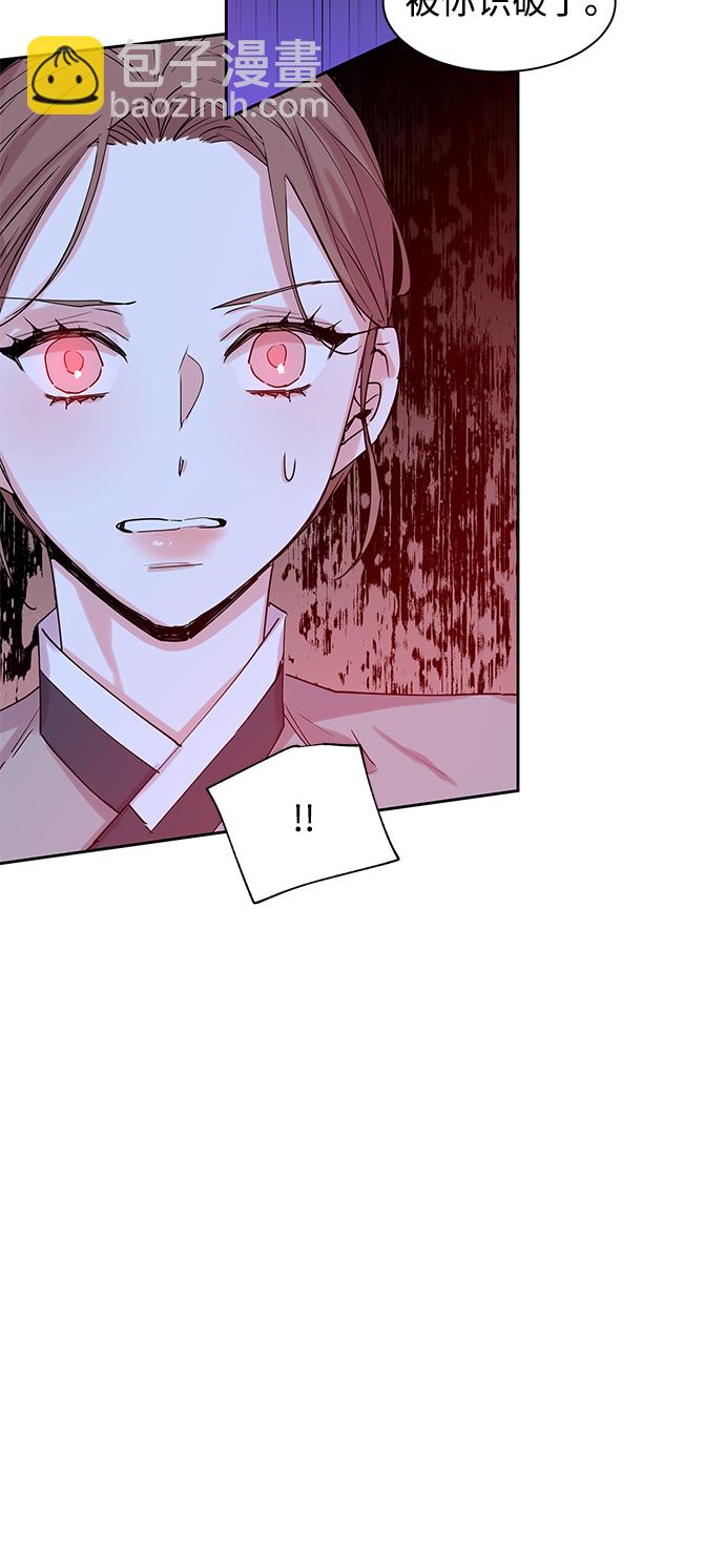 [第41话] 九尾狐传（5）33