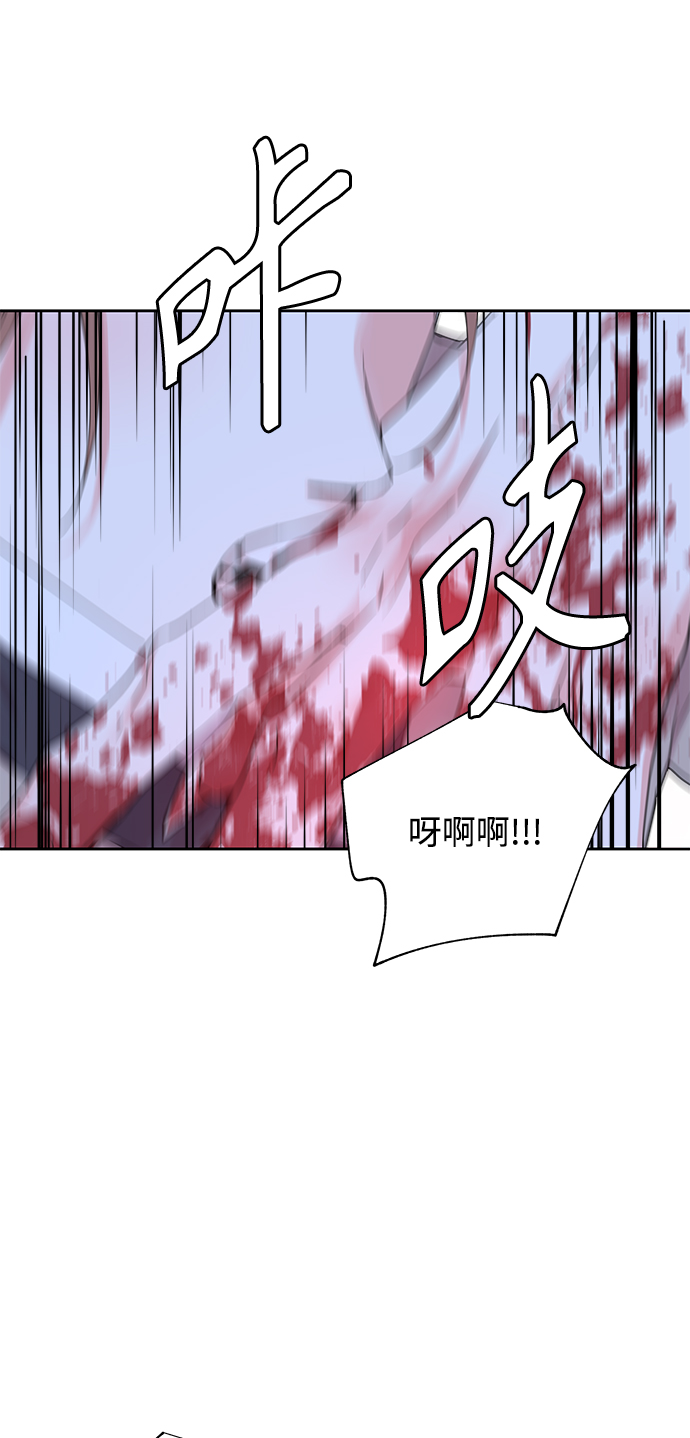 [第41话] 九尾狐传（5）54