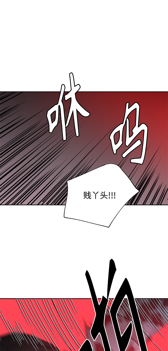[第41话] 九尾狐传（5）56