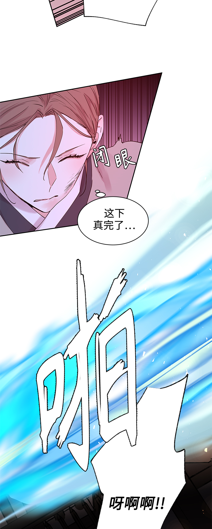 [第41话] 九尾狐传（5）61