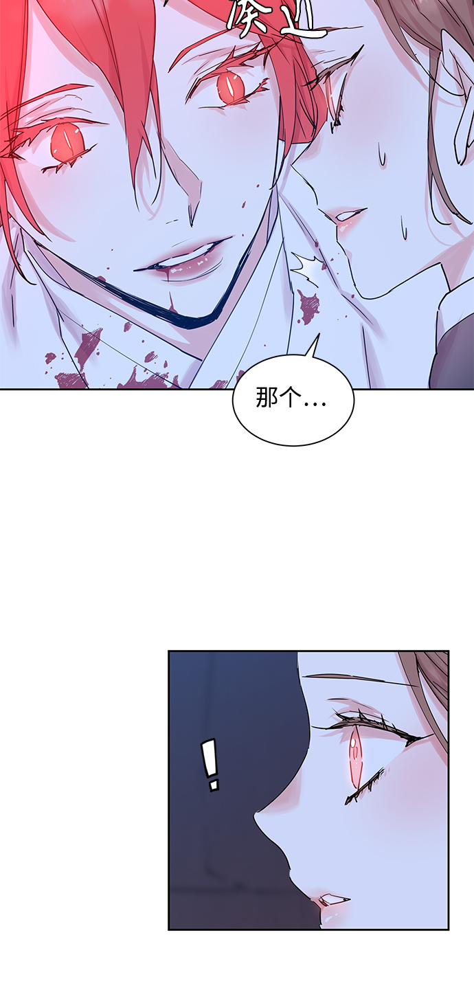 [第41话] 九尾狐传（5）9