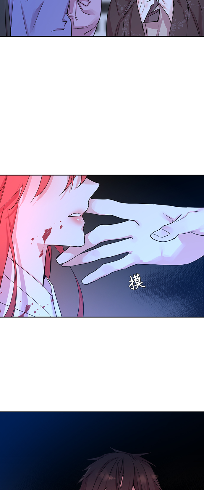 [第43话] 九尾狐传（7）60