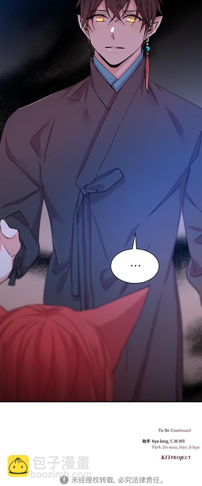 [第43话] 九尾狐传（7）61
