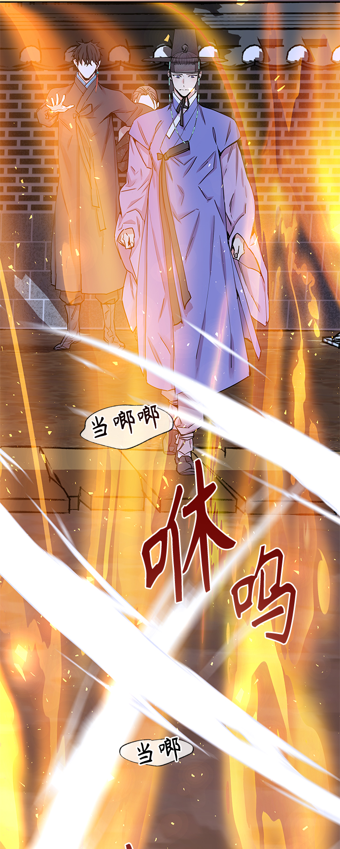 [第43话] 九尾狐传（7）8