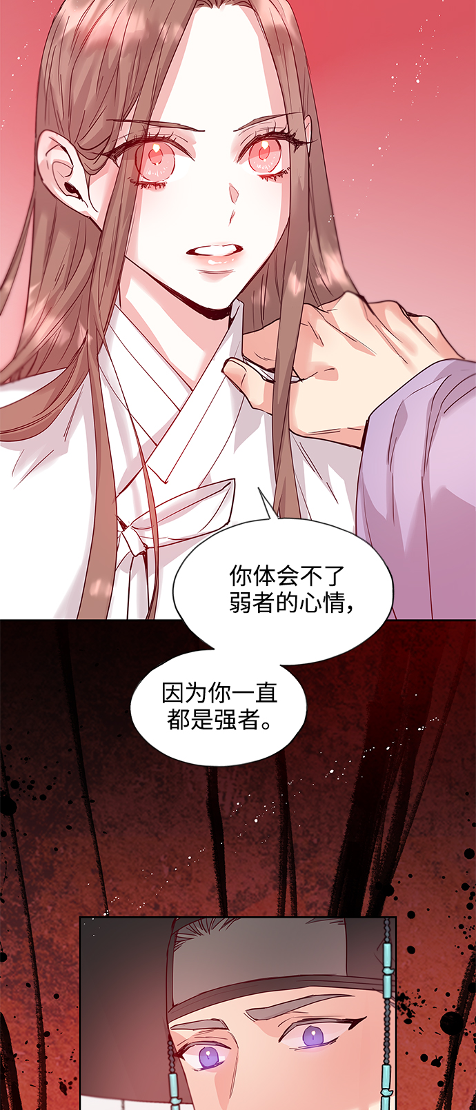 [第63话] 报恩（1）10