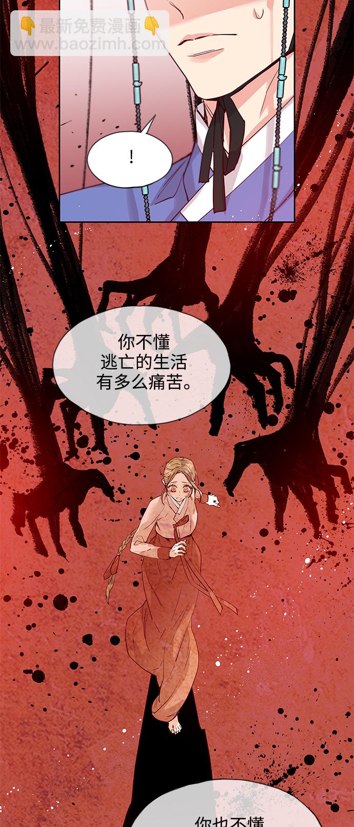 [第63话] 报恩（1）11