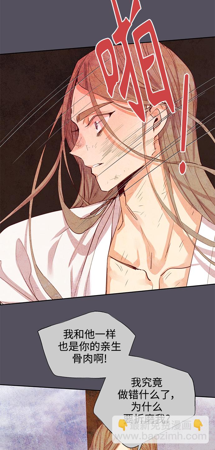 [第63话] 报恩（1）15