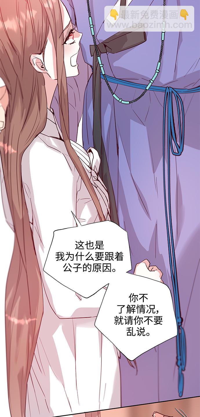 [第63话] 报恩（1）17