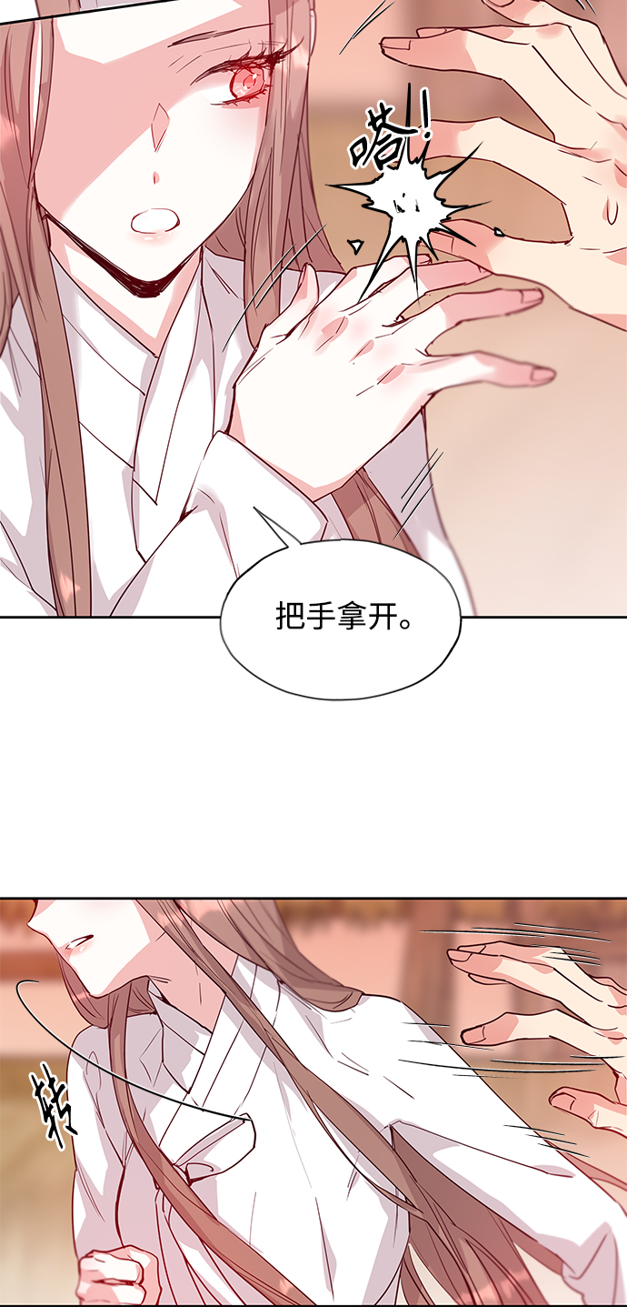 [第63话] 报恩（1）18