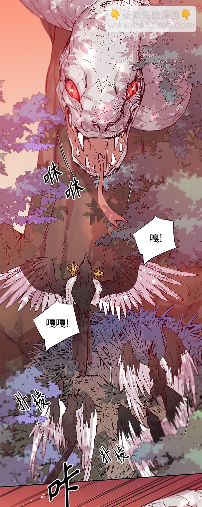 [第63话] 报恩（1）2