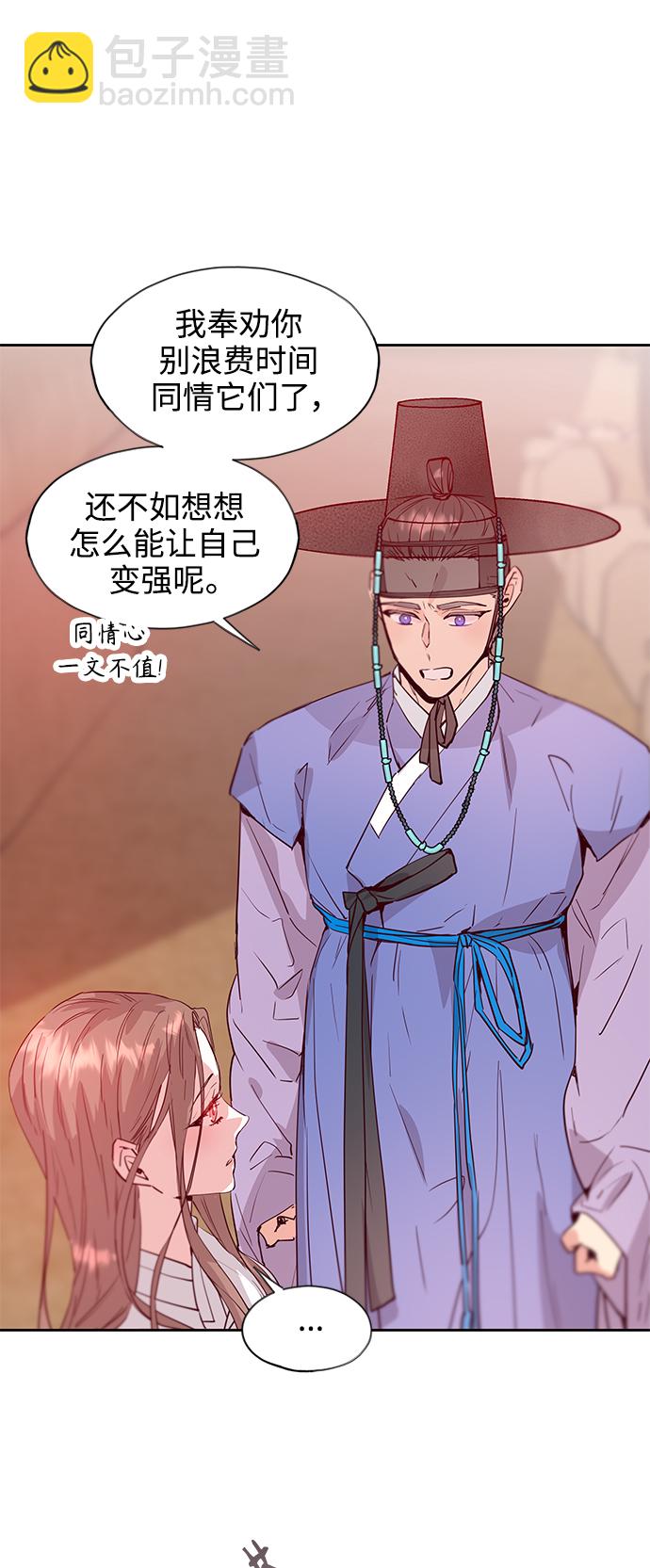 [第63话] 报恩（1）21