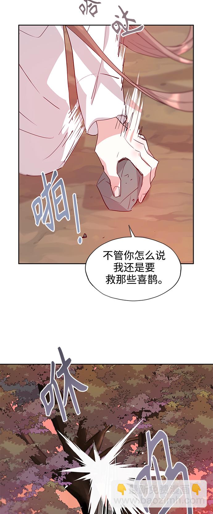 [第63话] 报恩（1）22