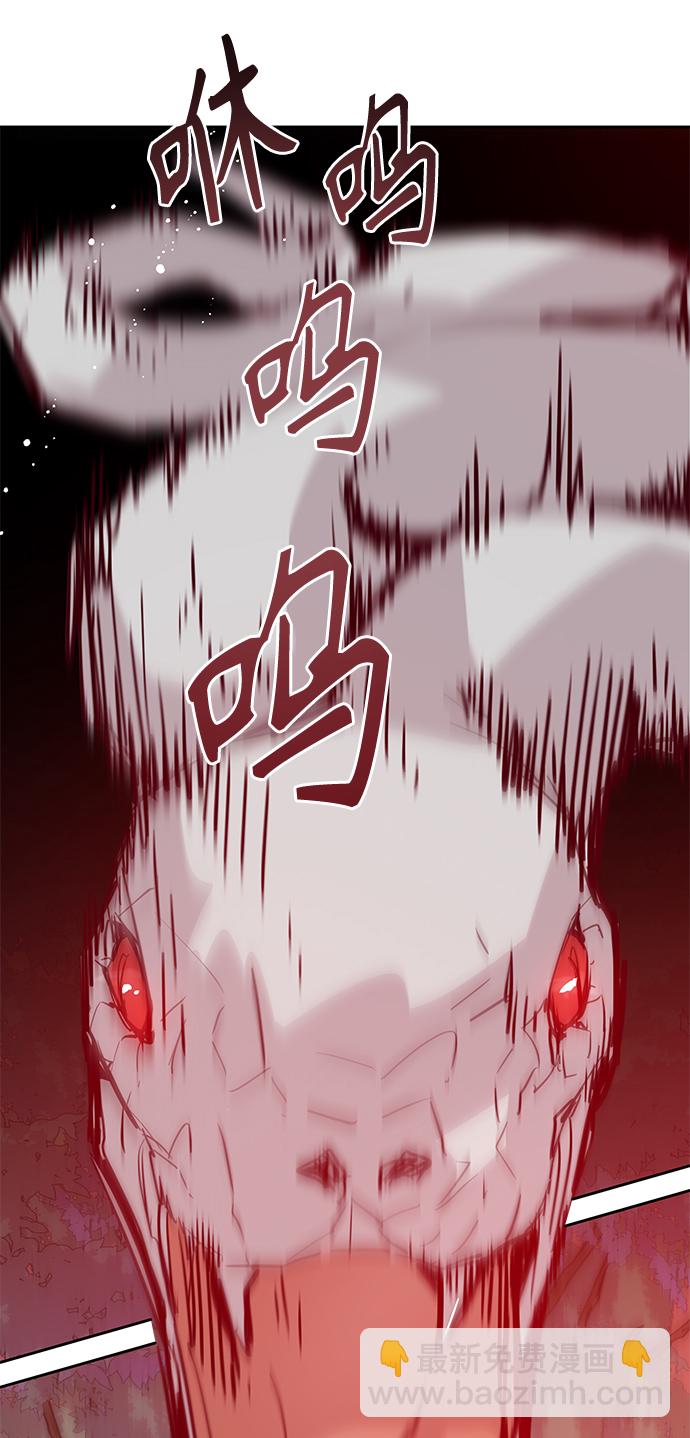 [第63话] 报恩（1）25