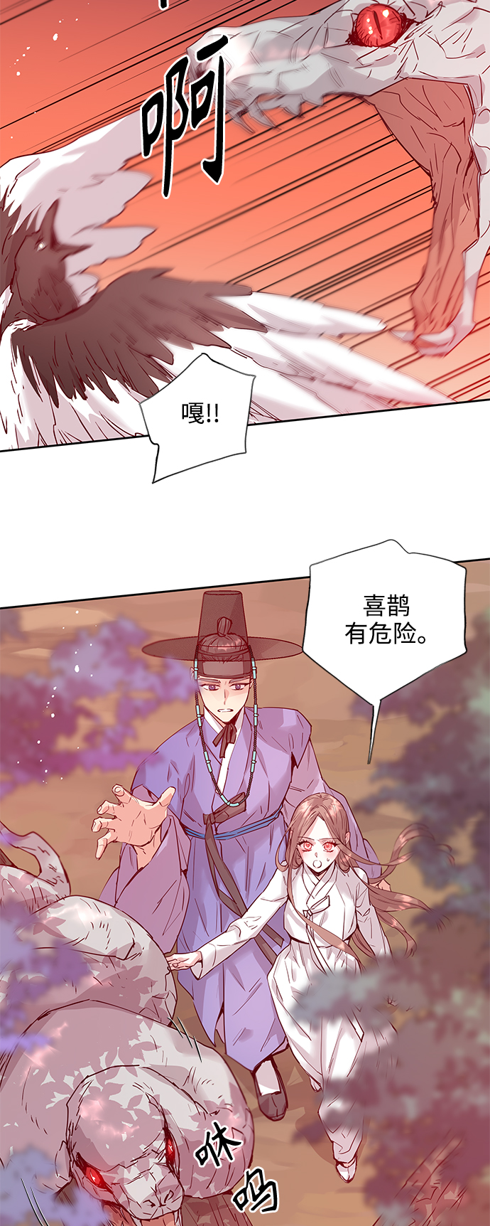 [第63话] 报恩（1）3