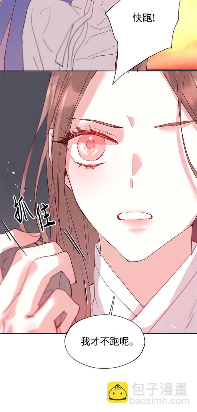 [第63话] 报恩（1）30