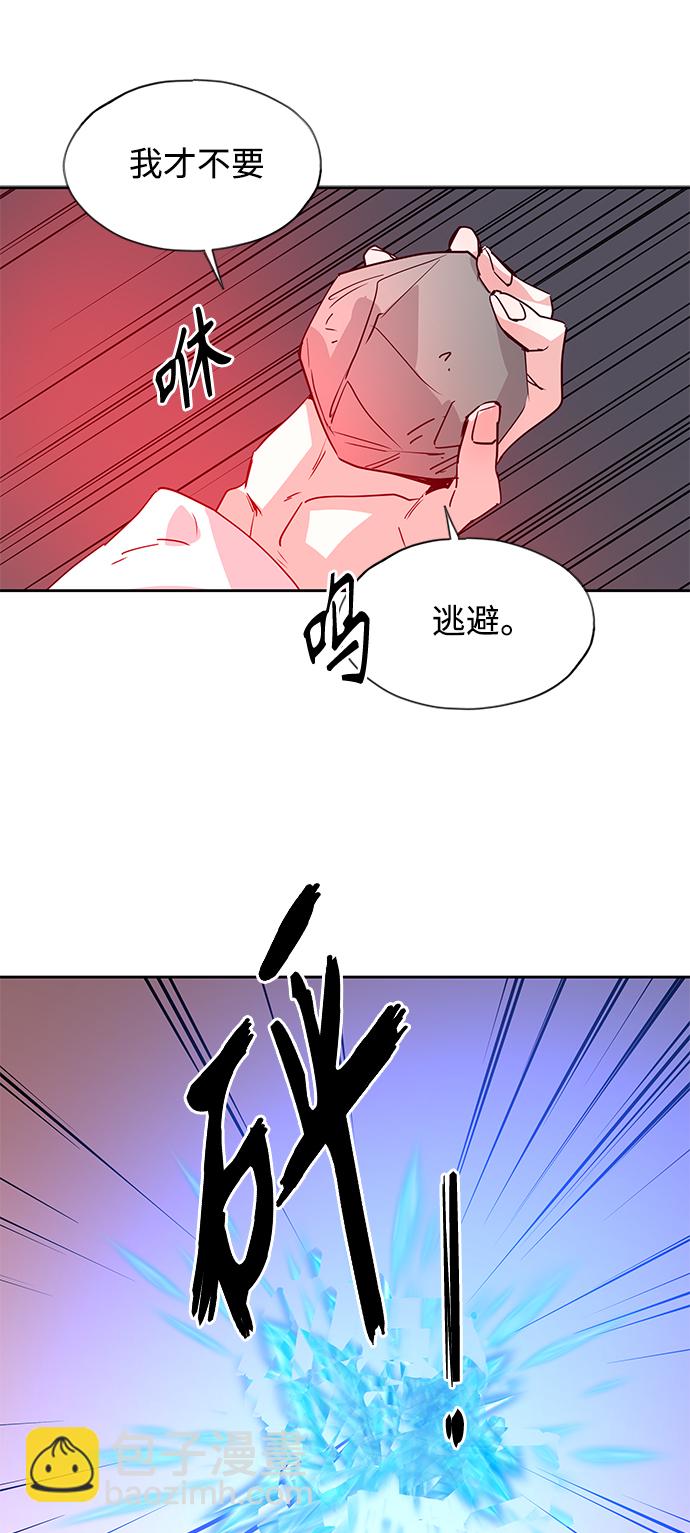 [第63话] 报恩（1）31