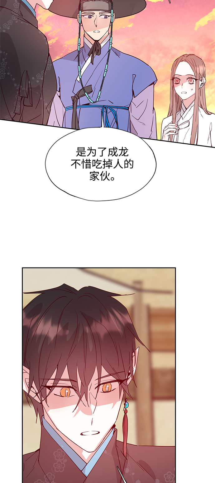 [第63话] 报恩（1）39