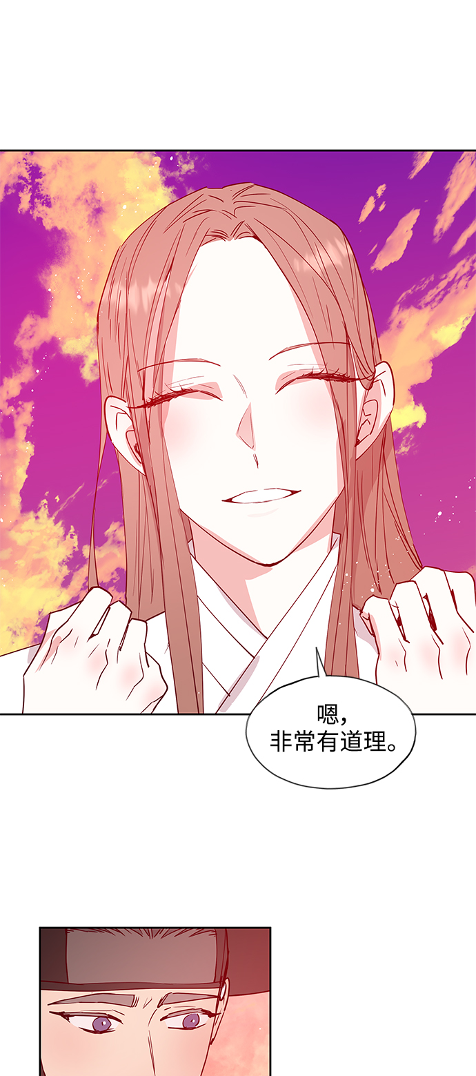 [第63话] 报恩（1）43