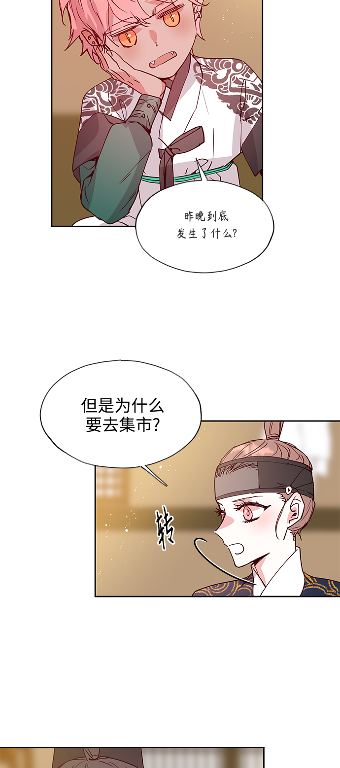[第63话] 报恩（1）46