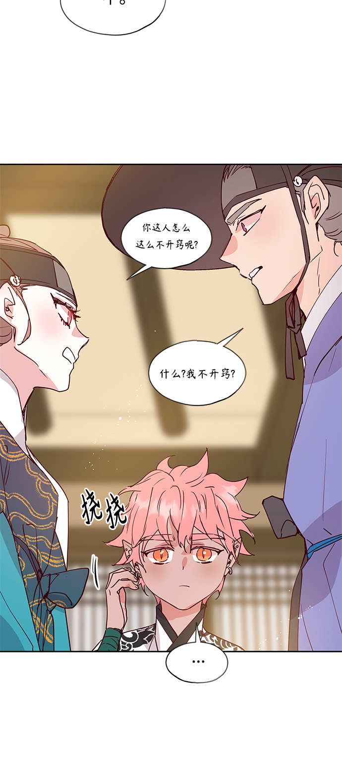 [第63话] 报恩（1）52