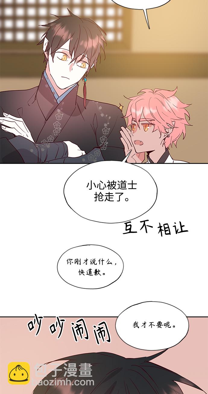 [第63话] 报恩（1）54