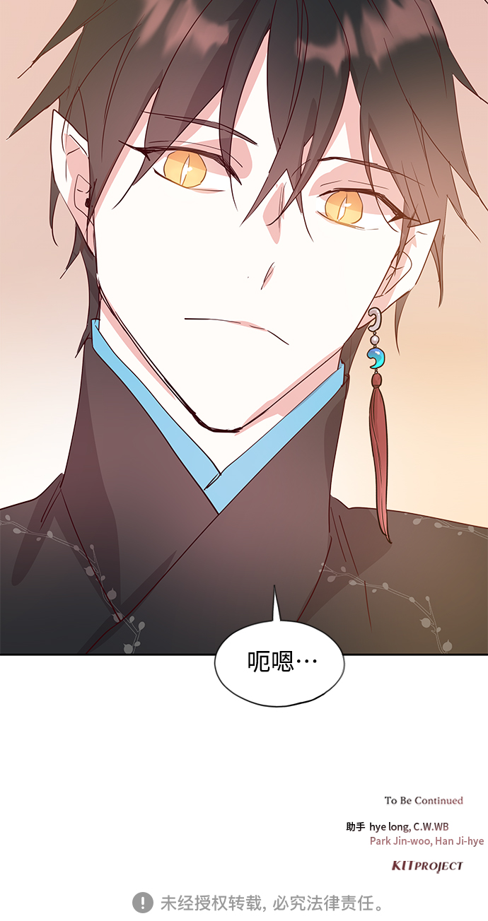 [第63话] 报恩（1）55