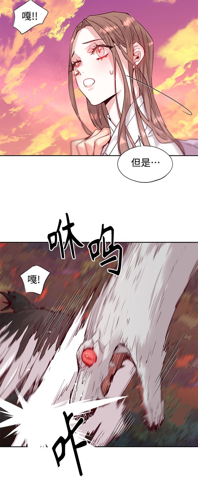 [第63话] 报恩（1）6