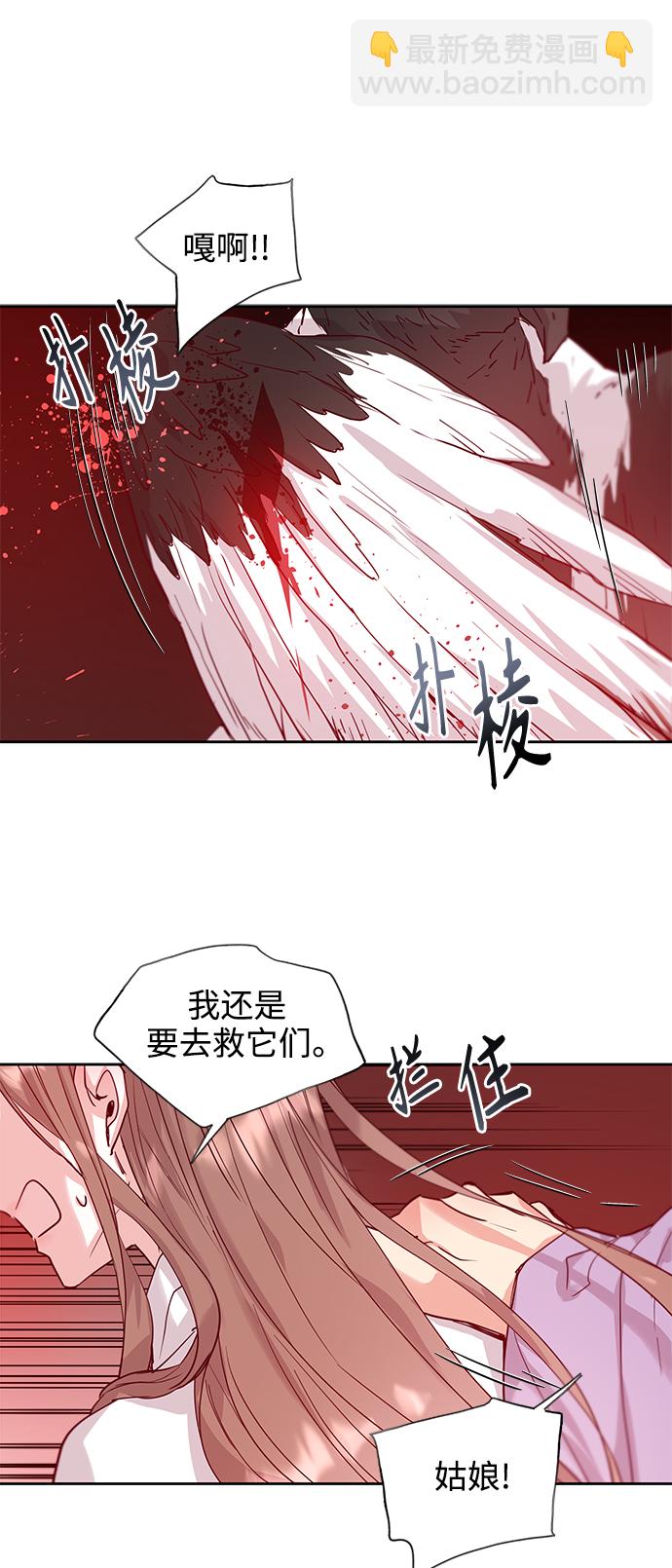 [第63话] 报恩（1）7