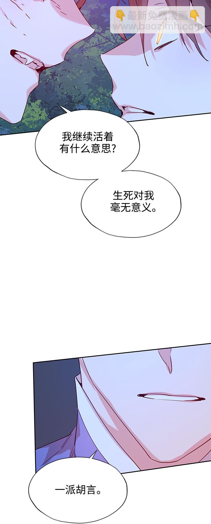 [第67话] 报恩（5）10