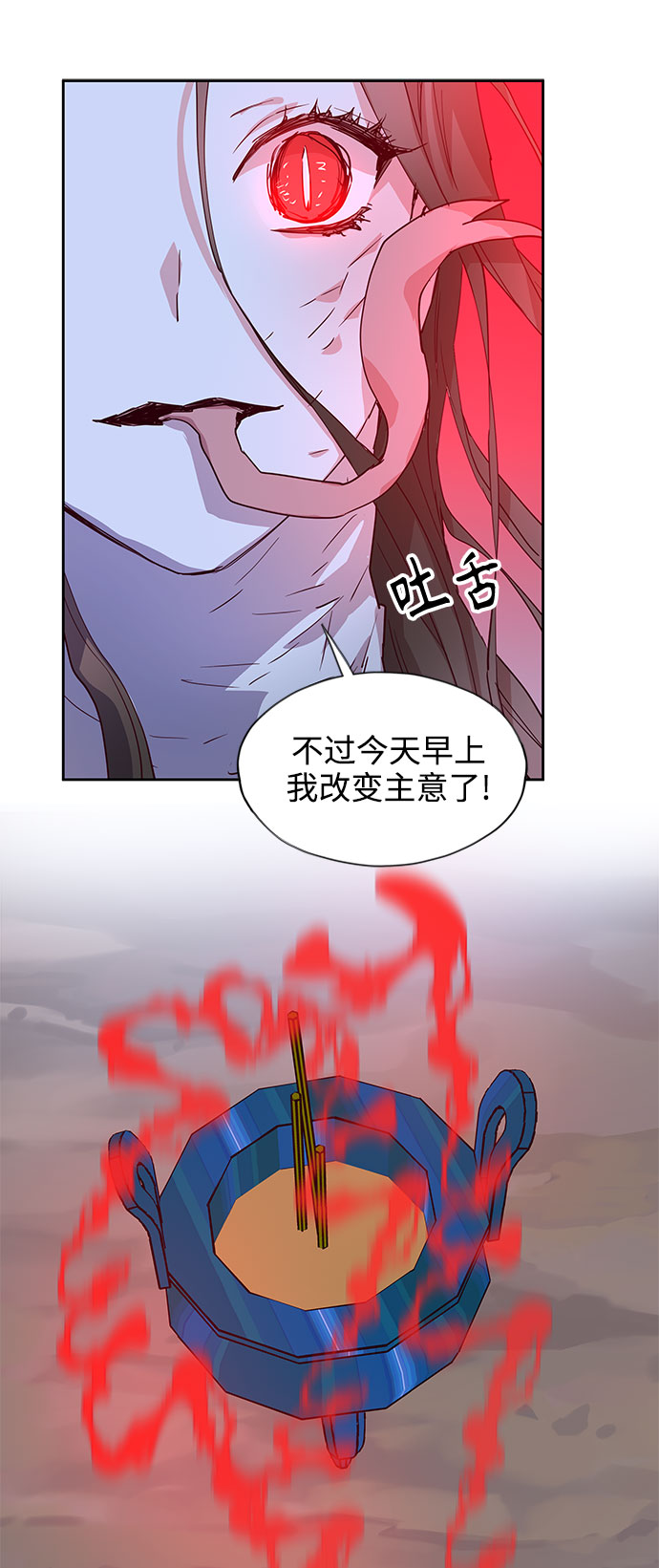 [第67话] 报恩（5）12