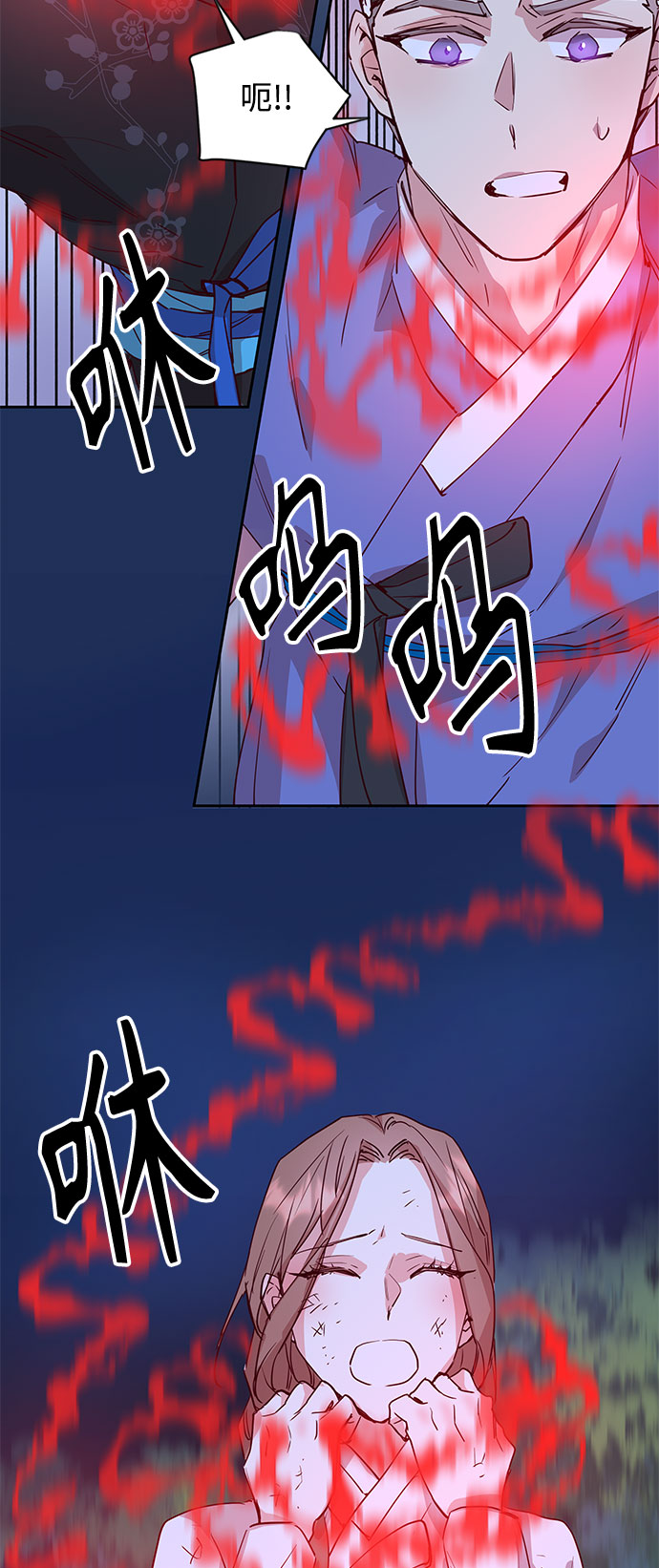 [第67话] 报恩（5）14