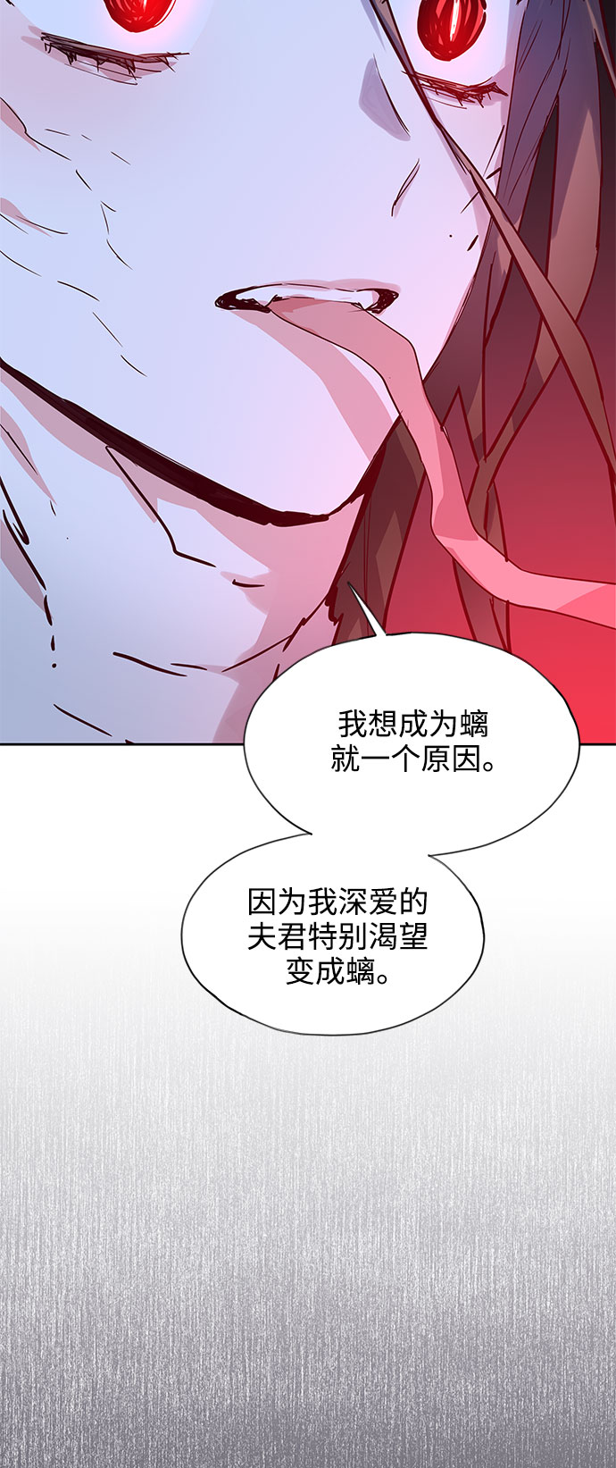 [第67话] 报恩（5）16