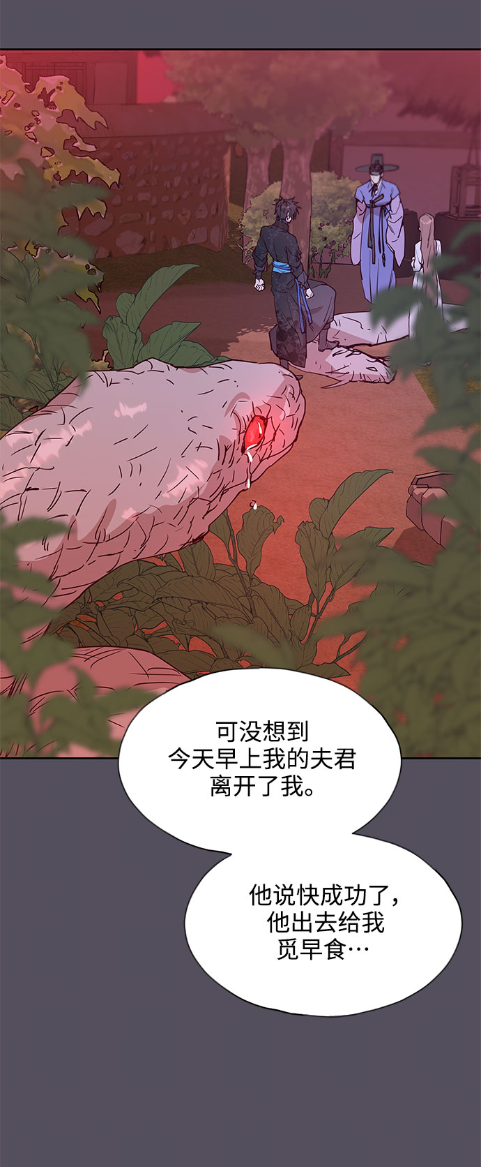 [第67话] 报恩（5）18