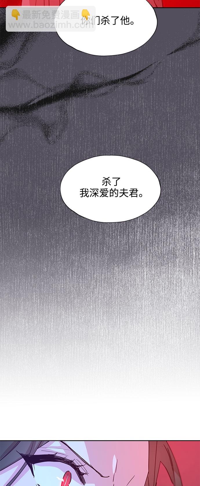 [第67话] 报恩（5）20