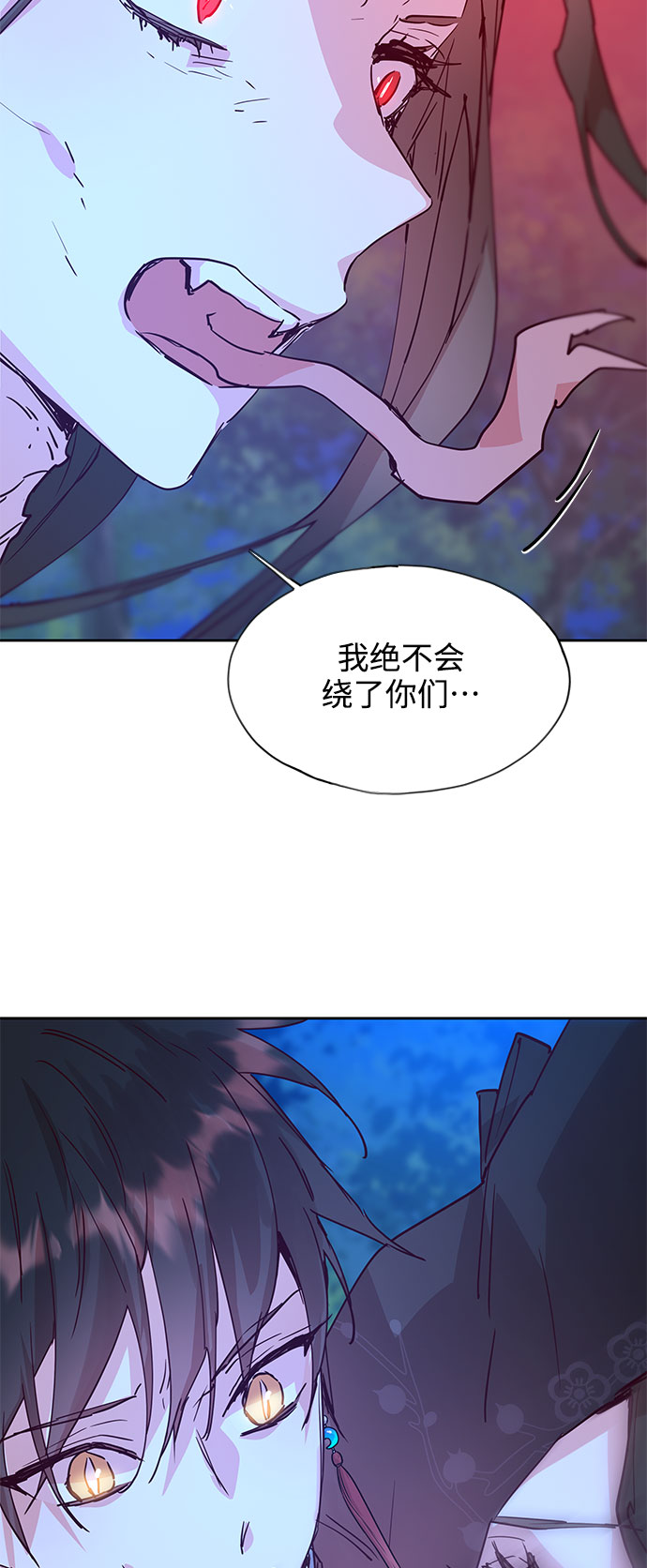 [第67话] 报恩（5）21
