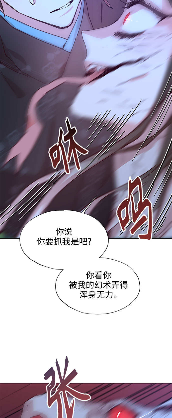 [第67话] 报恩（5）22