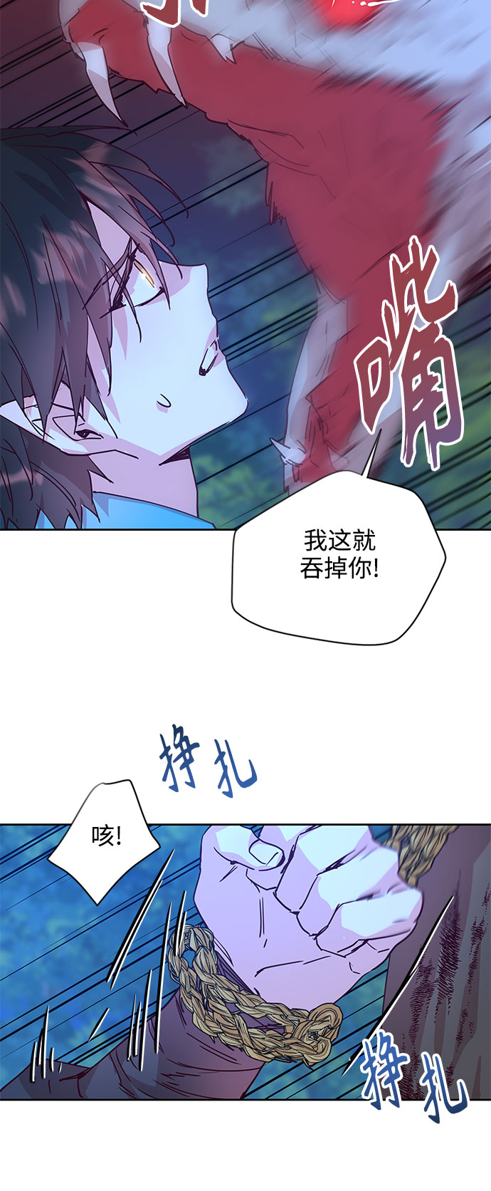 [第67话] 报恩（5）23