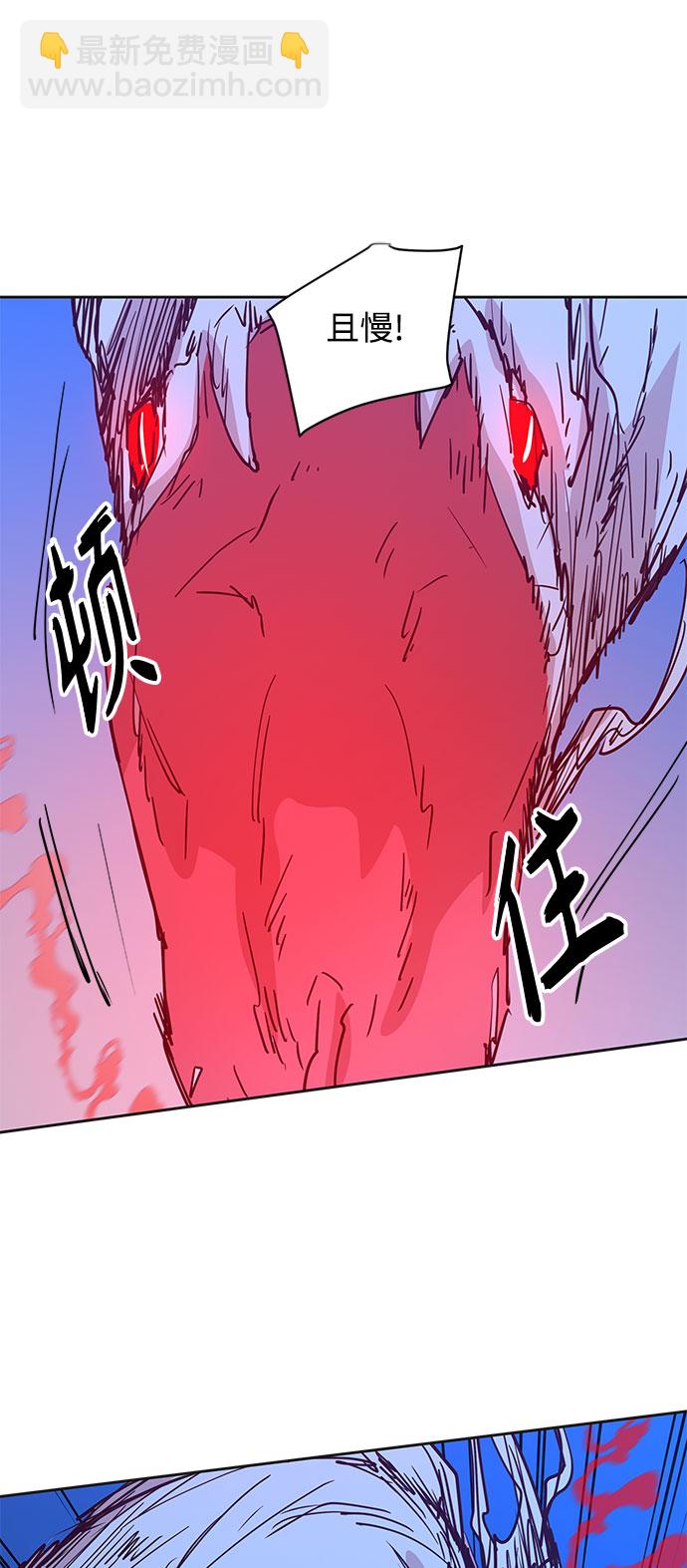 [第67话] 报恩（5）24