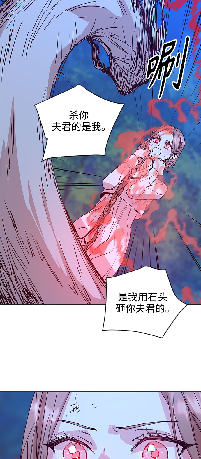 [第67话] 报恩（5）25