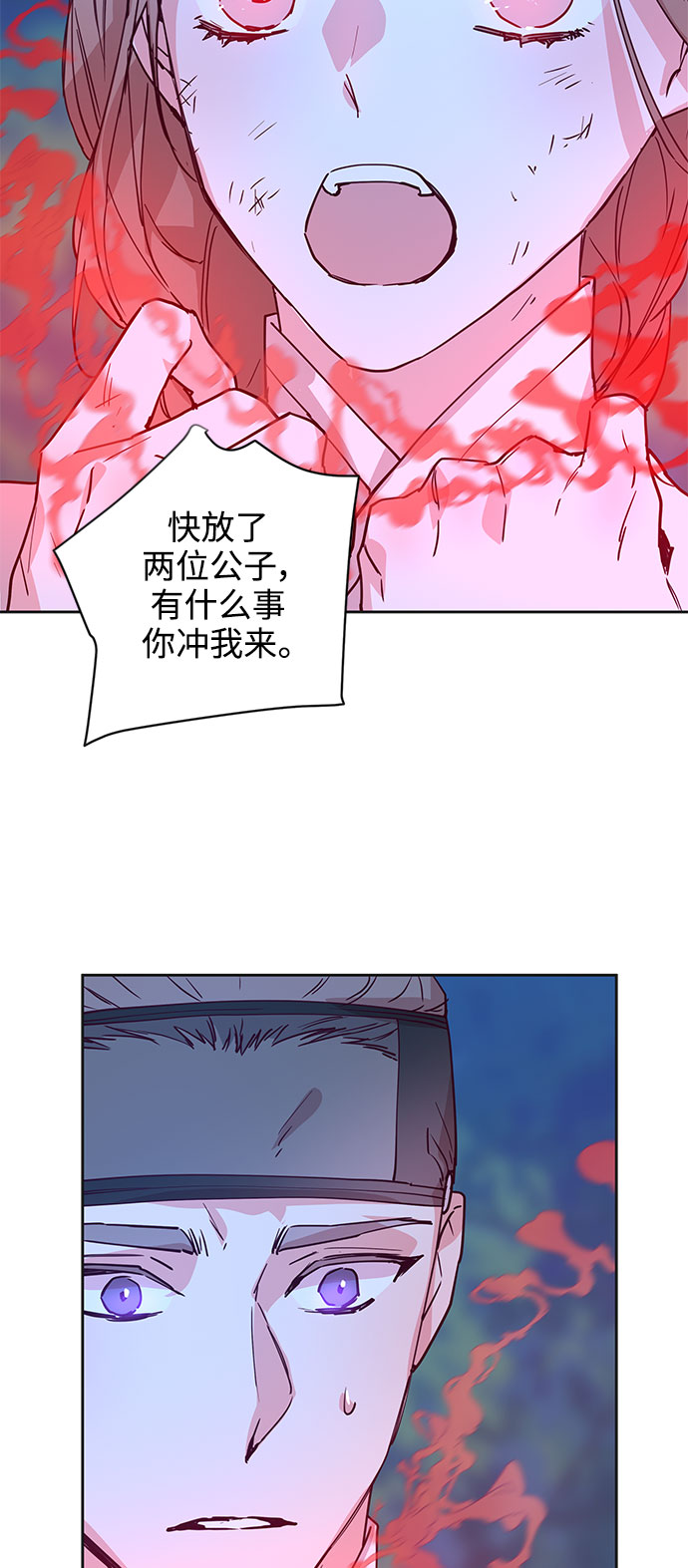 [第67话] 报恩（5）26