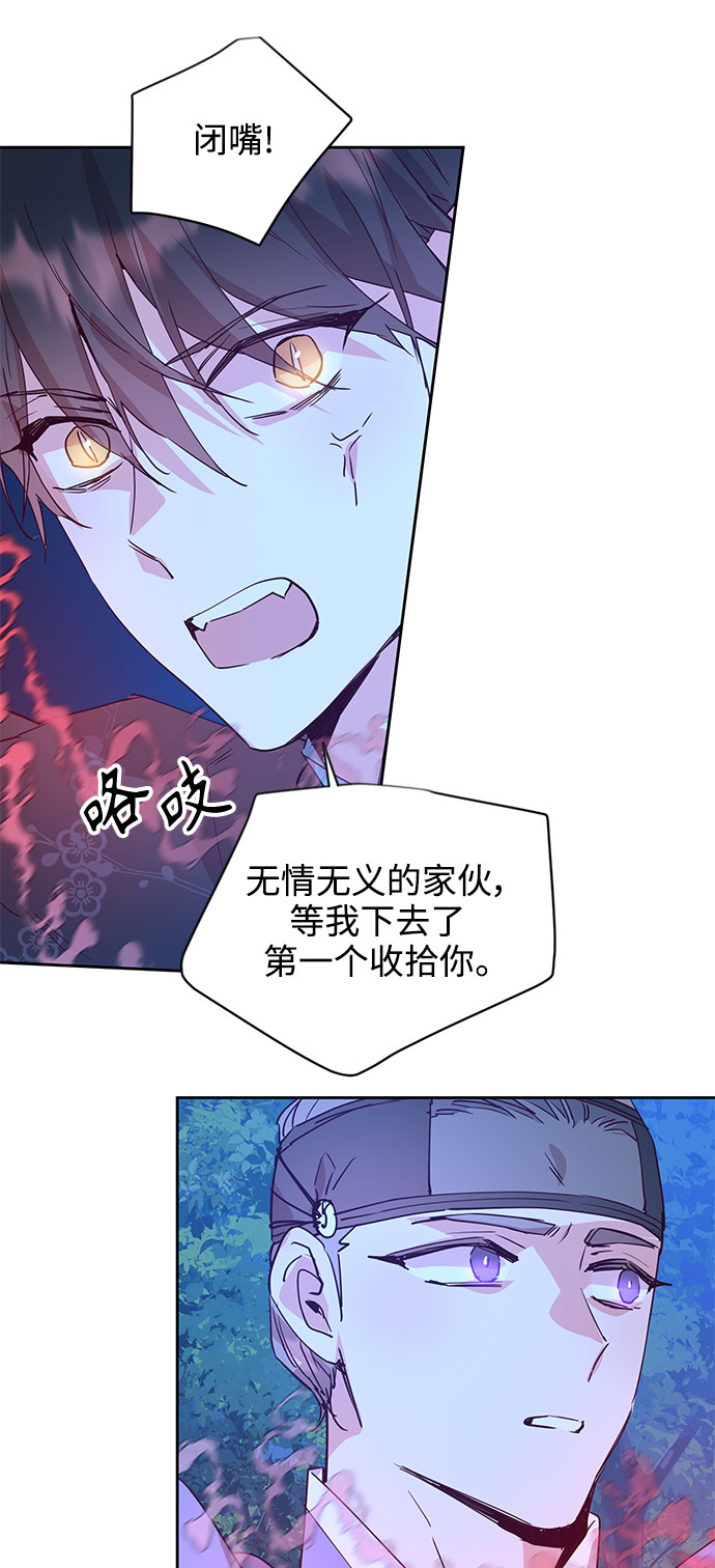 [第67话] 报恩（5）33