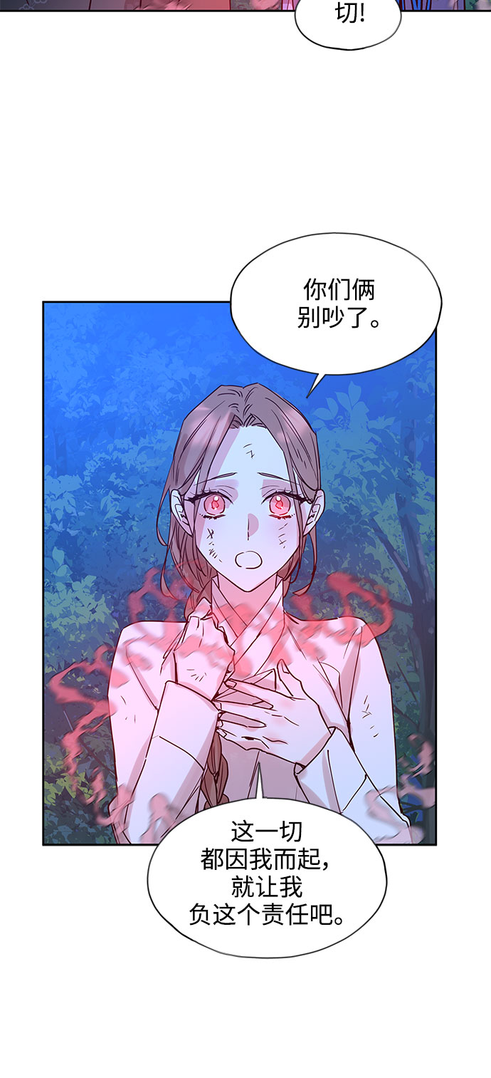 [第67话] 报恩（5）35