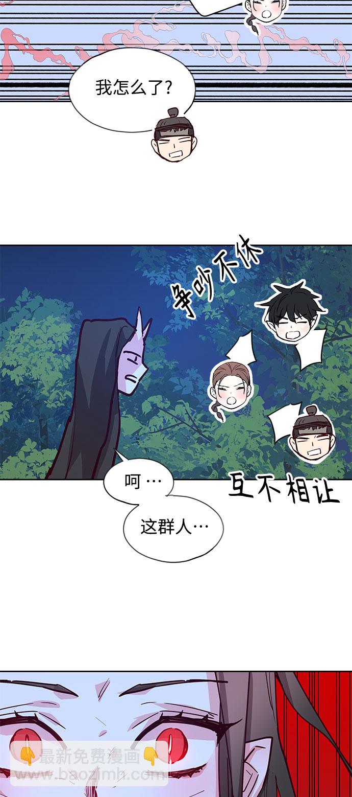 [第67话] 报恩（5）38