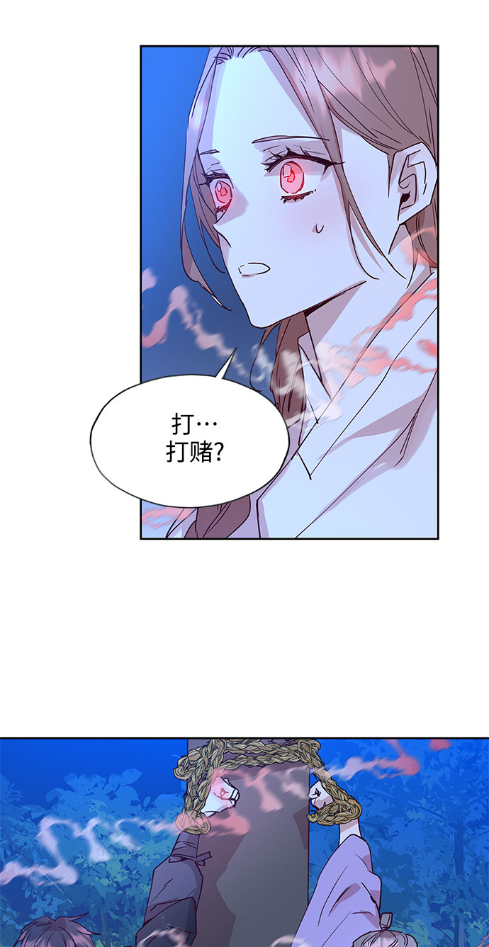 [第67话] 报恩（5）42