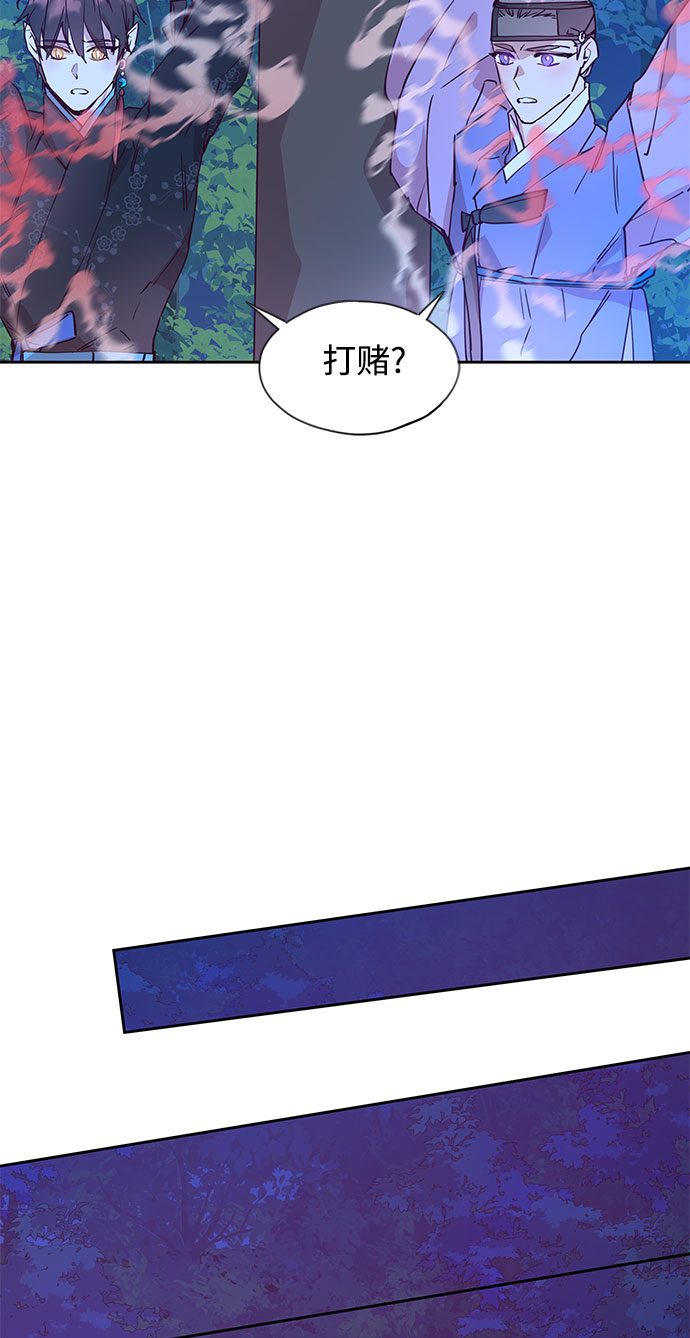 [第67话] 报恩（5）43