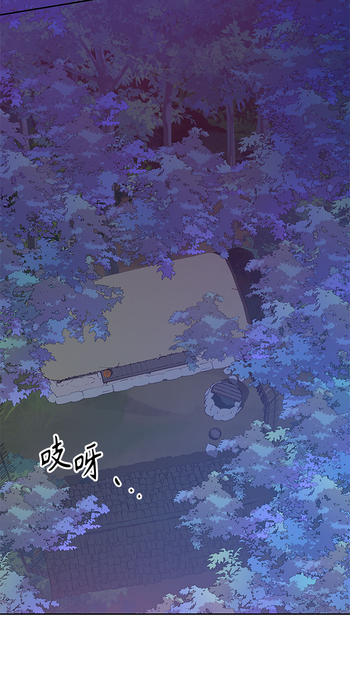 [第67话] 报恩（5）44