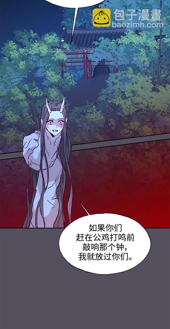 [第67话] 报恩（5）47
