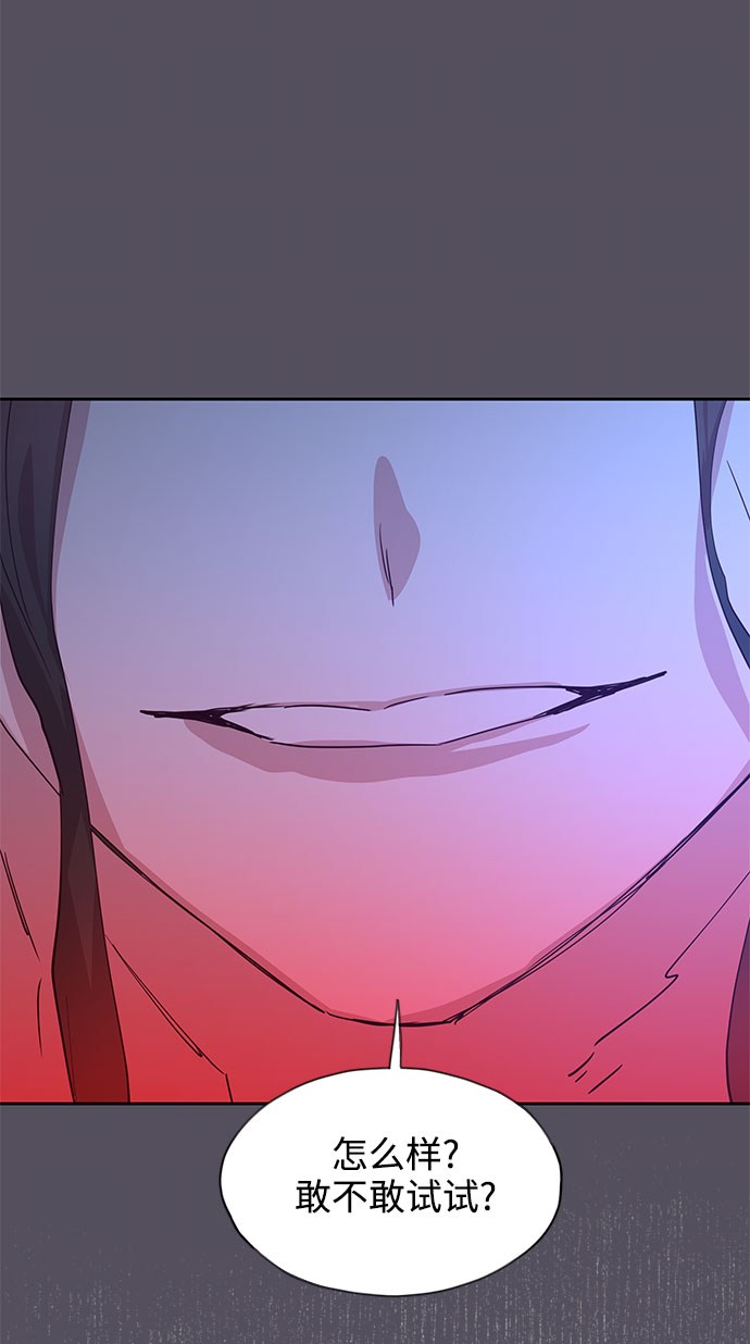 [第67话] 报恩（5）54