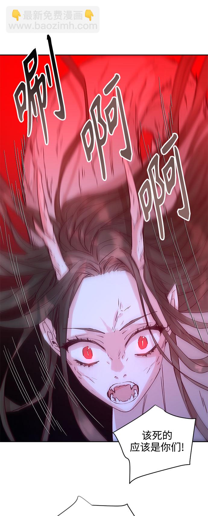 [第67话] 报恩（5）6